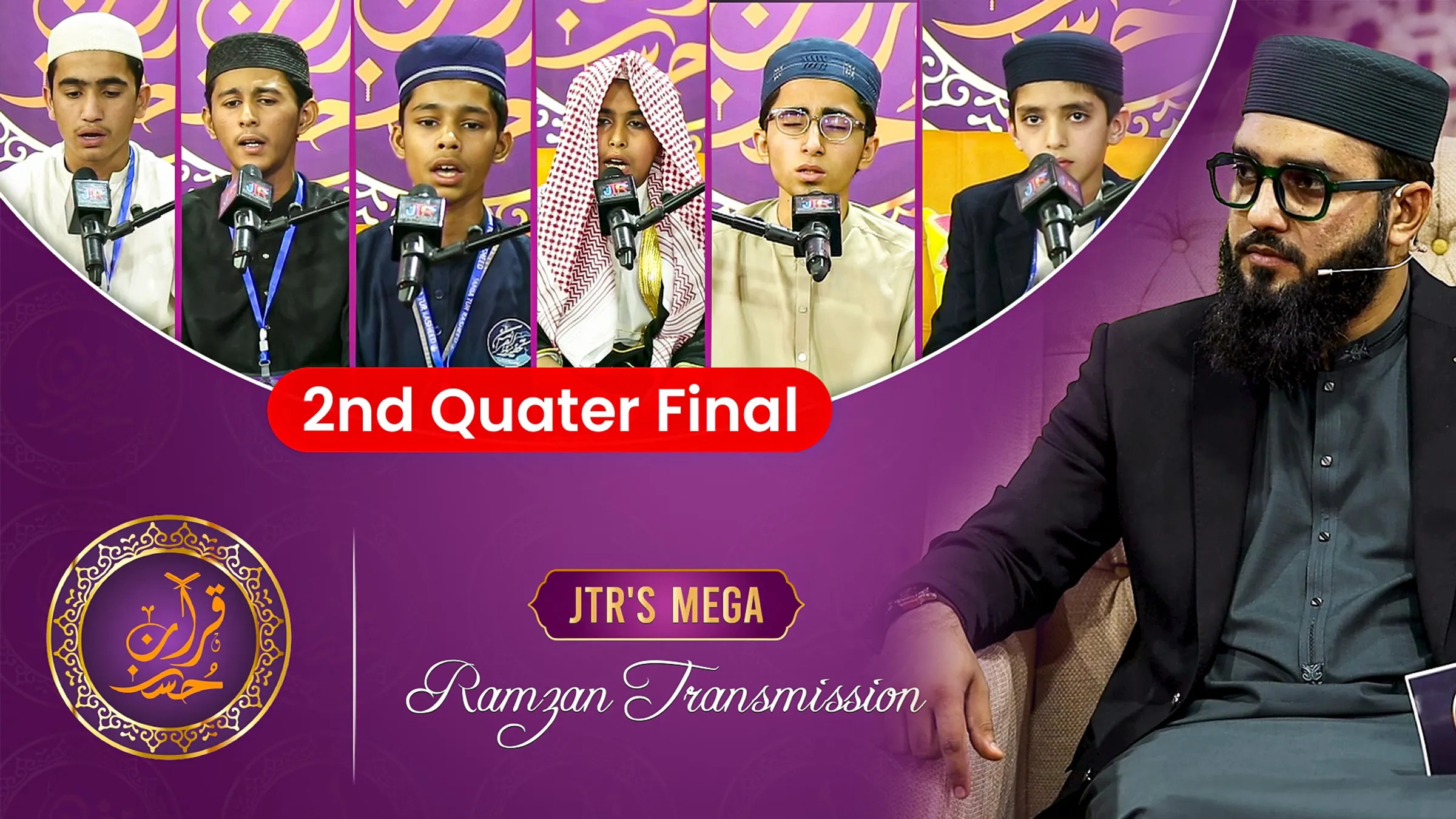 Husn e Quran Epi-10 | JTR Ramzan Transmission 2025 | JTR Media House